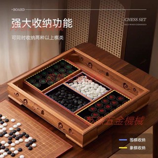 高檔實木成人雲子圍棋中國象棋棋盤套裝雙面五子棋二合一標準兒童