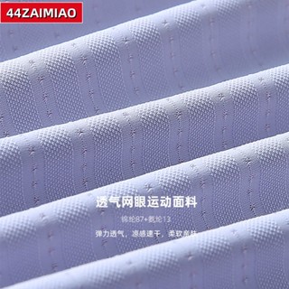 強身健體🏸新款大尺碼抽繩瑜伽服 短袖女運動休閒短袖跑步健身上衣速乾衣JS