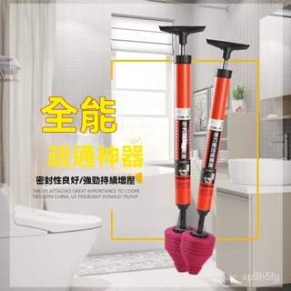 [臺灣熱賣]馬桶疏通器通廁所神器一炮通疏通下水道家用氣壓式坐便器管道堵塞 密封性良好 強勁持續增壓 耐磨不透氣 防凍抗老