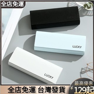 【FL熱銷】清新簡約眼鏡盒男女學生ins韓版便攜抗壓高顏值磁吸網純色光鏡盒