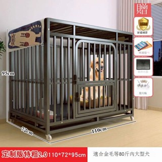 【免運可貨到付款】實木防水防曬防蟲 狗籠 狗窩 貓籠 貓屋 寵物狗籠子大型中型犬室內帶廁所金毛薩摩耶邊牧拉布拉多寵物狗屋