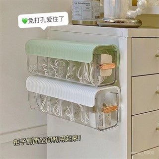 夏季好物上新🌸【6730人好評】資料綫收納掛墻收納盒充電綫收納襪子收納盒ins風透明收納盒宿捨