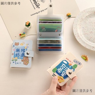 PU皮革卡夾 信用卡卡夾 透明證件套 多用途卡包 風琴卡包 防盜刷國潮卡包卡通可愛大容量女士個性卡位超薄消磁小巧銀行卡