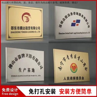 門牌號碼標示牌 家用入戶門牌 信箱門牌 門牌訂製 不銹鋼廣告牌公司門牌牌匾銅牌定做定製牌子招牌製作廠牌室外門頭