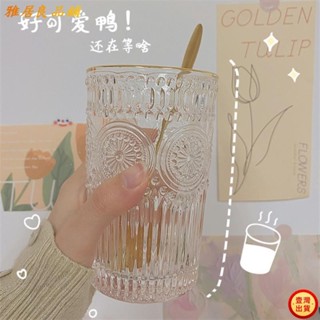 💕壹灣出貨+發票💕ins復古玻璃杯 浮雕玻璃杯 飲料玻璃杯 厚玻璃杯 微波玻璃杯 早期玻璃杯 平底玻璃杯 太陽花玻璃