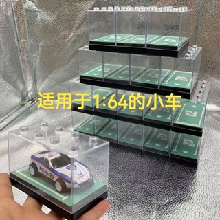 ⭐️優選好貨⭐️小車模型收納盒多美卡閤金車可拚搭透明展示盒旋轉臺 NUHW