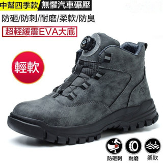 廚師鞋 安全鞋 鋼頭鞋 工作鞋 勞保鞋 PVC防水防滑透氣 運動登山鞋 工地鞋 防砸耐磨 登山鞋 馬丁靴 7XLX