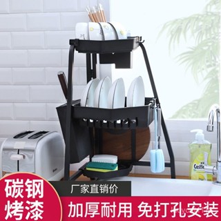 ⚡臺灣24h⚡瀝水架 鈦鋼瀝水架 菜瓜布架 水槽瀝水架 菜瓜布瀝水架 水槽收納架 廚房收納架 廚房水槽上方瀝水架三角洗碗