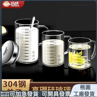⚡桃園有貨⚡加厚 耐高溫玻璃杯牛奶杯大容量水杯飲料杯 牛奶杯玻璃杯耐高溫家用帶把刻度杯耐熱加厚燕麥杯可微波加熱水杯6