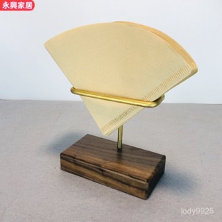 手衝咖啡濾紙架手工實木架 木底座黃銅託架扇形V60型濾紙通用 咖啡機週邊 衝咖啡 咖啡配件 咖啡機配件