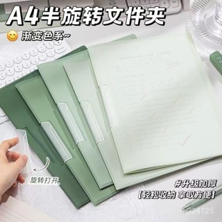 🧡特價甩賣 臺灣發貨A4旋轉測開拉桿檔案夾插頁防水檔案試捲夾學生捲子整理神器活頁夾檔案夾 檔案收納 檔案收納夾
