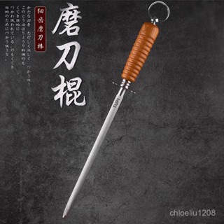 磨刀石 磨刀器 磨刀 磨刀機 砥石 磨菜刀 油石 雙麵磨刀 高硬度磨刀石 磨刀神器 雙麵磨刀石磨刀棒屠夫專用900絲超