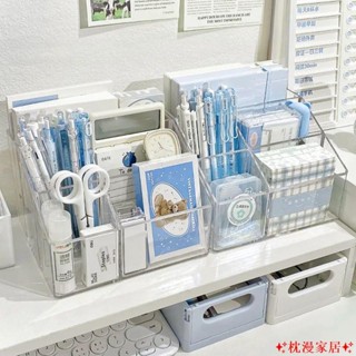 桃園出貨 桌面透明收納盒 ins便籤收納盒 可diy學生文具收納盒 手帳小卡 化妝品收納架 遙控器雜物收納架 吧唧收納格