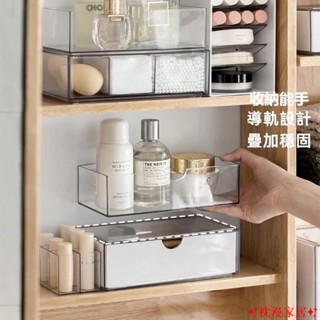 桃園出貨 化妝品口紅置物架 化妝品收納盒 鏡櫃收納盒 桌面整理盒 收納盒 口罩收納盒 衛生間收納盒 浴室整理盒