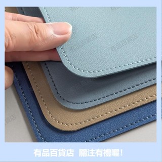 有品精選皮革桌墊 書桌墊 辦公桌墊 學生學習書桌墊 寫字臺桌麵墊 電腦辦公室桌佈 鍵盤滑鼠墊 電腦桌墊 防水防汙 PCT