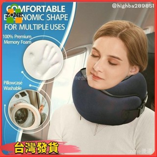 【臺灣出貨】旅行枕 100% 純記憶泡沫頸枕舒適透氣罩飛機旅行套裝6
