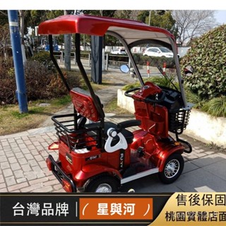 【XYH】電動四輪車 老人代步車 鋰電池可提出充電 續航里程50~100公里 800W電機 四輪電動車 電動機車 9U2
