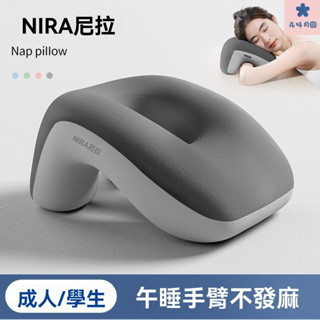 趴睡枕 午睡枕 兒童午睡枕 午睡神器 護頸枕 午休枕 辦公室枕頭 午覺枕 三閤一午睡枕 趴睡枕午睡枕夏季辦公午休抱枕專用