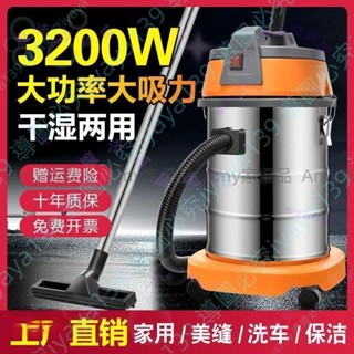 可開發票吸塵器家用大吸力幹濕兩用大功率室內小型強力洗車用商用工業美縫工作電壓220V🦋