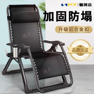 躺椅 休閒椅 折疊床 成人折疊午休躺椅床辦公室午睡椅家用可折疊椅子 午休椅 看護床 折疊躺椅 懶人椅 [過去ade2]