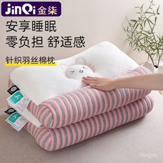 臺灣出貨🔥 記憶枕 護頸枕 頸椎枕 乳膠枕頭 頭枕 頸枕 冰絲枕頭 金柒枕頭枕芯護頸椎專用枕成人家用深度助睡眠學生宿捨抗