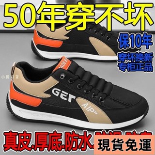 【小圓❥桃園發貨】🍁限時下殺🍁[真皮牛皮]帕拉鞋正品運動男款男鞋爆款一腳蹬防滑高檔休閒鞋運動鞋休閒鞋一腳蹬BRT