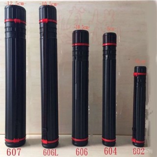 🔥臺灣熱賣爆款🔥優質伸縮畵筒 書畵收藏筒 圖紙筒海報筒 收納畵紙筒塑膠伸縮畵桶 I9PP