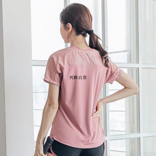 ✨興隆特惠✨1瑜伽服女夏薄款寬鬆休閒健身上衣速乾跑步短袖t恤運動罩衫女運動上衣運動短袖短袖罩衫瑜珈服瑜珈罩衫瑜珈上衣
