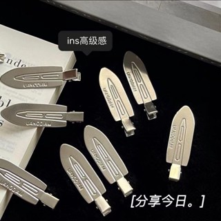 臺灣出貨💞【30天熱銷5882件】isn網紅無痕髮夾夏季化妝側邊夾碎髮夾髮卡頭飾髮飾高階感金屬色