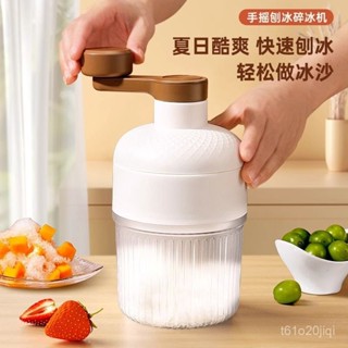 🔥臺灣出貨🔥手動刨冰機家用小型綿綿冰機器冰沙機碎冰機手搖沙冰機擺攤雹商用