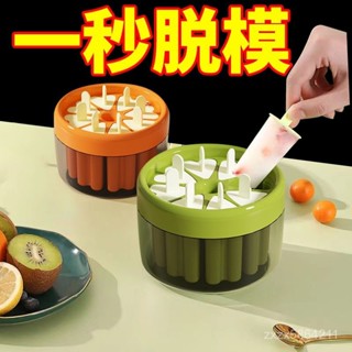 冰塊模具👉卡通冰塊模具 冰糕磨具 矽膠冰塊盒 耐高溫冰塊盒 可疊加冰塊盒 製冰模具 咖啡冰塊盒