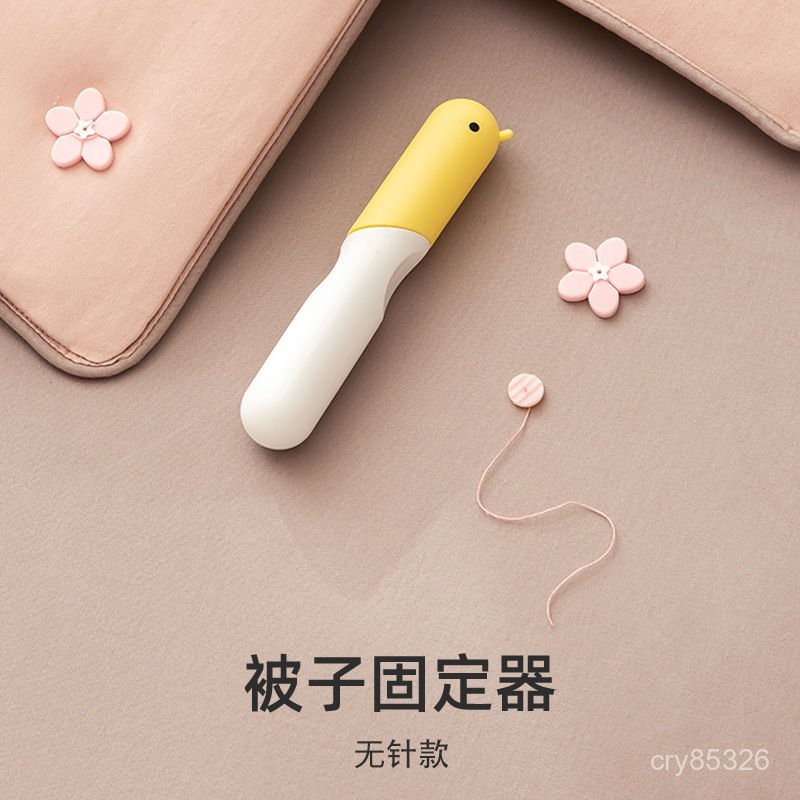 免運 臺灣出貨🔥無針款被子固定器 被套固定器 床單固定器 床包固定器 小雞造型固定扣 固定棉被 防滑固定器 防跑被神器