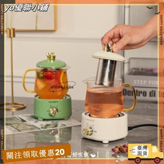 【臺灣出貨】+發票迷你花茶壺養生杯煮茶器🍴 110V養生壺 花茶壺 600ml大容量 養生杯 保溫加熱燒水杯 電熱杯