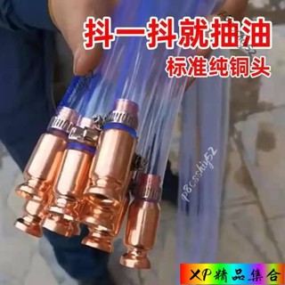 🌸新款/優惠價🌸汽車抽油器抖一抖抽水抽尿素神器大貨車加尿素管純銅柴油自吸手動 手動抽油器 汽車用抽油管 車載自吸油抽