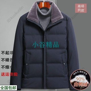 【紐智優選】秋冬新款，男士大尺碼高檔羽絨服羔羊絨領素色白鴨絨新款過季清倉加厚ABAB
