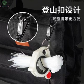 【桃園發貨 24H發】束線帶整理器 尼龍束帶 束帶環 束帶整理器 束帶扣 夜光 收納 固定 魷魚絲 電線收納 線收納