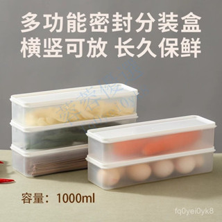 麵條收納盒家用廚房麵條盒掛麵收納盒冰箱保鮮盒塑膠長方形密封盒雨傘收納架 雨傘置物架 廚房收納 壁掛收納盒