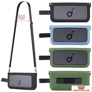 帶肩帶便攜矽膠套適用於 Anker Soundcore Motion 300 無線揚聲器保護套 旅行攜帶保護