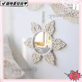 🔥臺灣公司貨+發票🔥北歐裝飾化妝鏡 ins民宿客廳房間牆上掛毯鏡子壁掛禮物🔥特價🔥