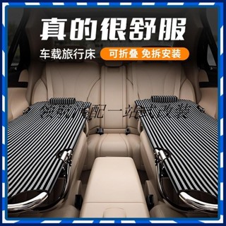 🔥領航新品🔥通用非充氣車改床汽車車載後排座折疊旅行床副駕駛睡覺車內折疊床 🎉全館下殺🎉01