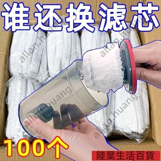臺出🔥一次性吸塵器濾芯吸塵袋 紡佈過濾海帕網套三層吸塵器濾芯通用型 DVO1