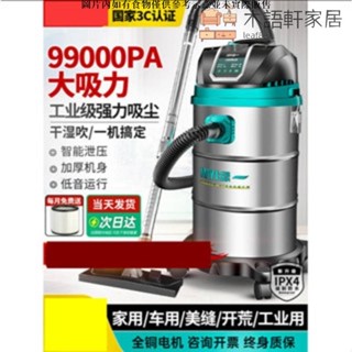 免運/可到付110V/220V工業吸塵器 吸塵器大吸力家用強力功率洗車用裝修美縫專用商用吸塵機工業 小吸塵機