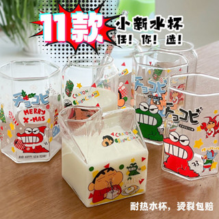 ✨新店促銷☜桃園出貨✨【7054人收藏】高顏值造型杯子耐熱咖啡牛奶杯牛奶盒玻璃吸管杯小新可微波加熱