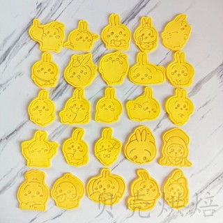 💗臺灣熱賣💗 chiikawa烏薩奇餅幹模具冰箱貼石塑黏土印模親子diy吉伊卡哇