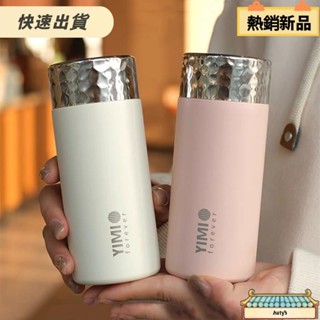 【限時特賣】臺灣220ml/330ml 時尚迷你不銹鋼 316 保溫瓶便攜式袖珍咖啡茶熱水瓶不倒翁