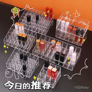 桌麵展示架 口紅唇釉收納 多格收納 口紅收納盒口紅盒防塵化妝品唇膏紅唇透明大號置物架 唇蜜唇膏唇泥架 桌麵化妝品收納神器