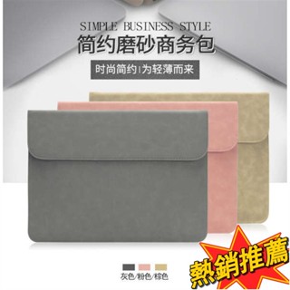 臺灣出貨 筆記本電腦內膽包 華碩(ASUS)靈耀zenbook 14輕薄筆記本電腦內膽包14英寸保護套皮革筆電 收納 電