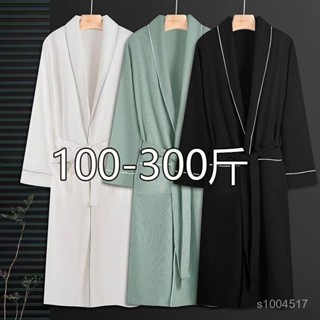 ✨全店大碼✨大尺碼睡衣男加肥加大碼300斤睡衣男純棉浴袍春秋情侶酒店式吸水浴巾寬鬆睡袍大碼睡衣男寬鬆時尚睡衣