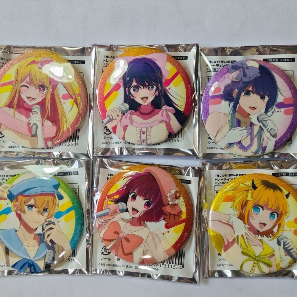 🦄「日穀正版」我推的孩子西武遊樂園限定演出唱歌服細閃吧唧星野愛