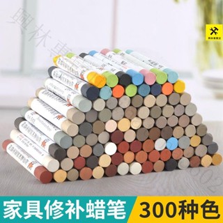 『臺灣出貨｜免運』傢俱修補蠟筆修色筆補漆筆實木家具補漆釘眼劃痕修復傢俱修補漆膏